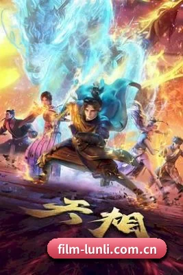伦理视频 APP
