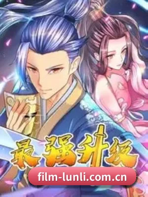 冲出内娱