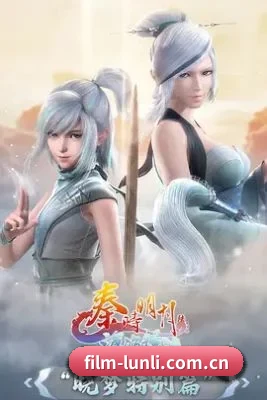 伦理视频 应用程序